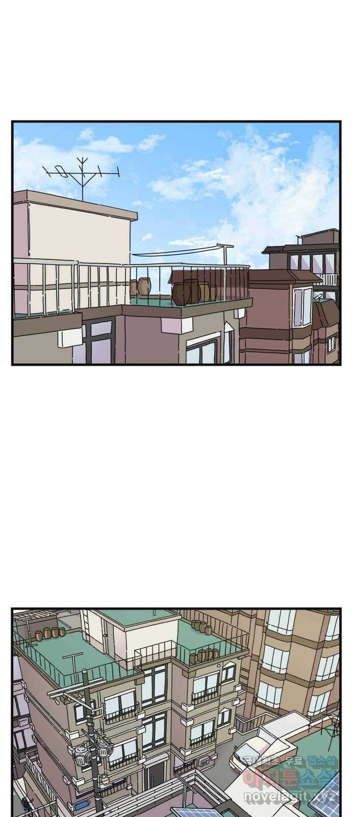 주부 육성중 62화 1