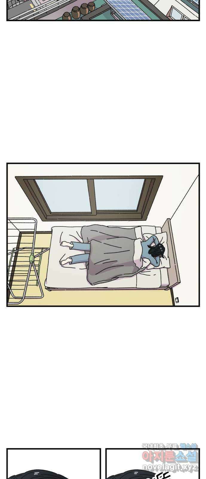 주부 육성중 62화 2