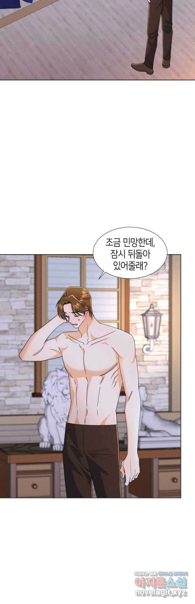 과보호 아가씨 55화 8