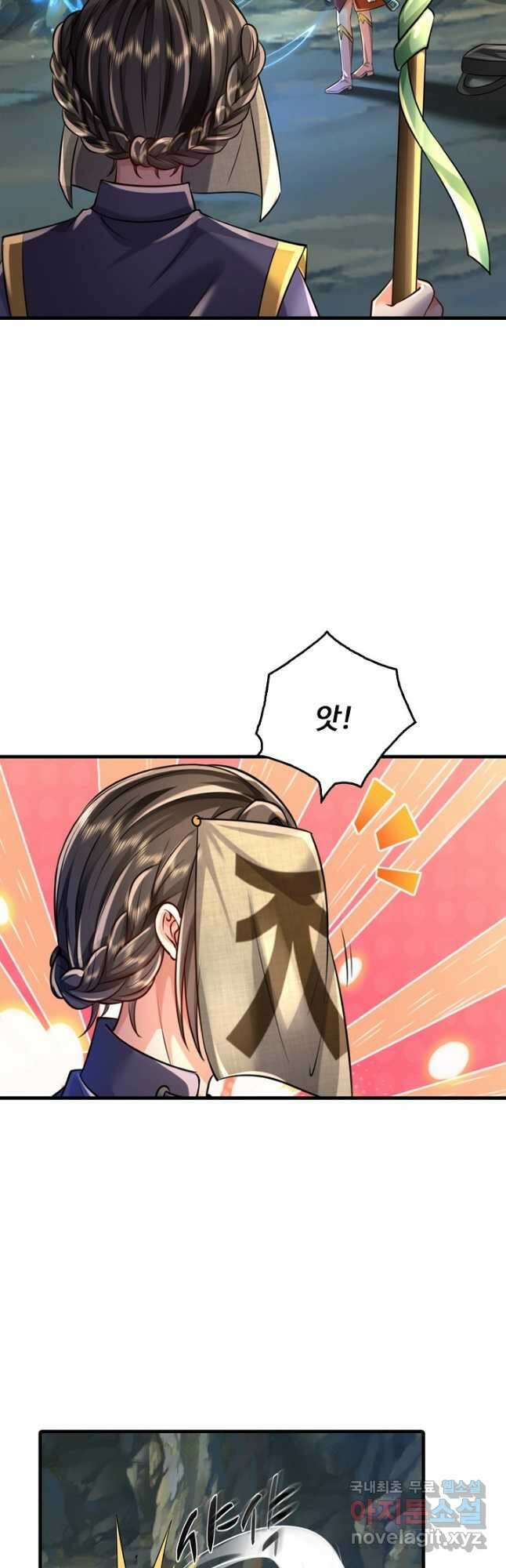 현세로 귀환한 최강 신선 181화 4