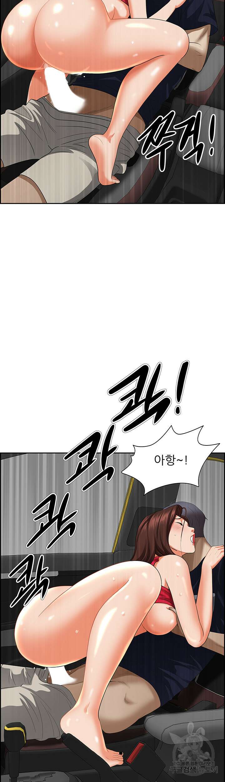 유부녀(탑툰) 55화 2