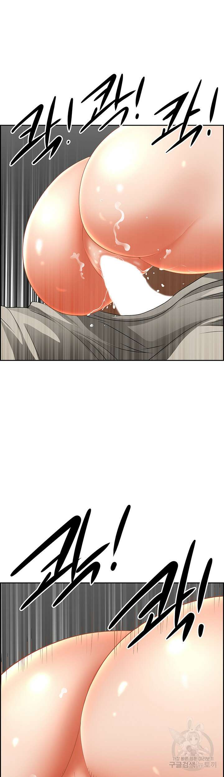 유부녀(탑툰) 55화 6