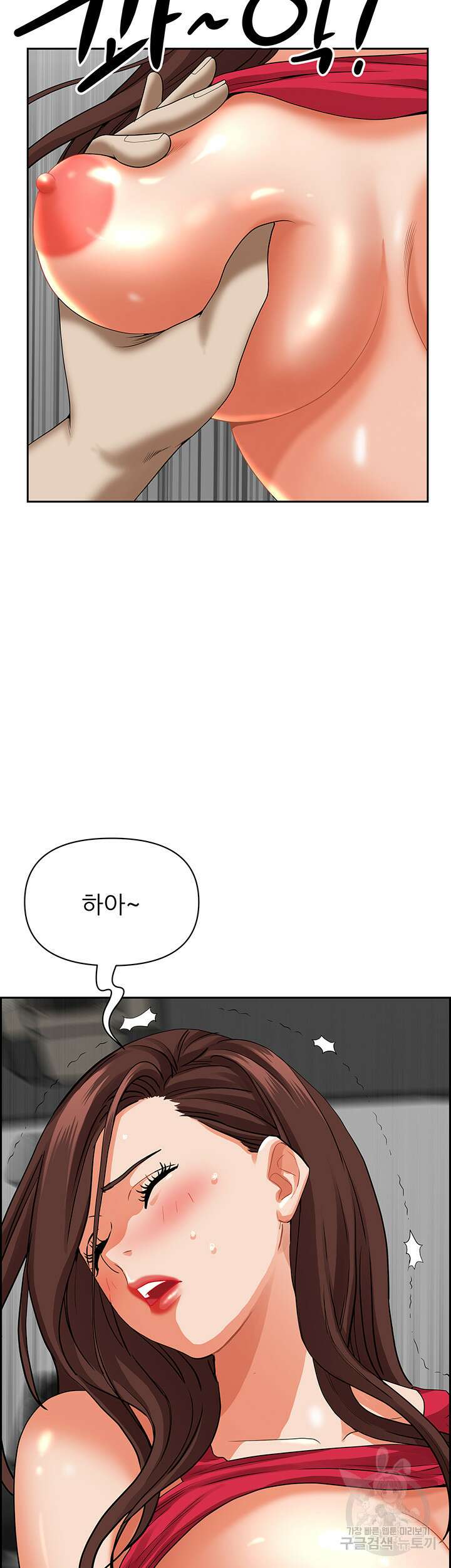 유부녀(탑툰) 55화 10