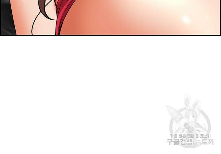 유부녀(탑툰) 55화 11