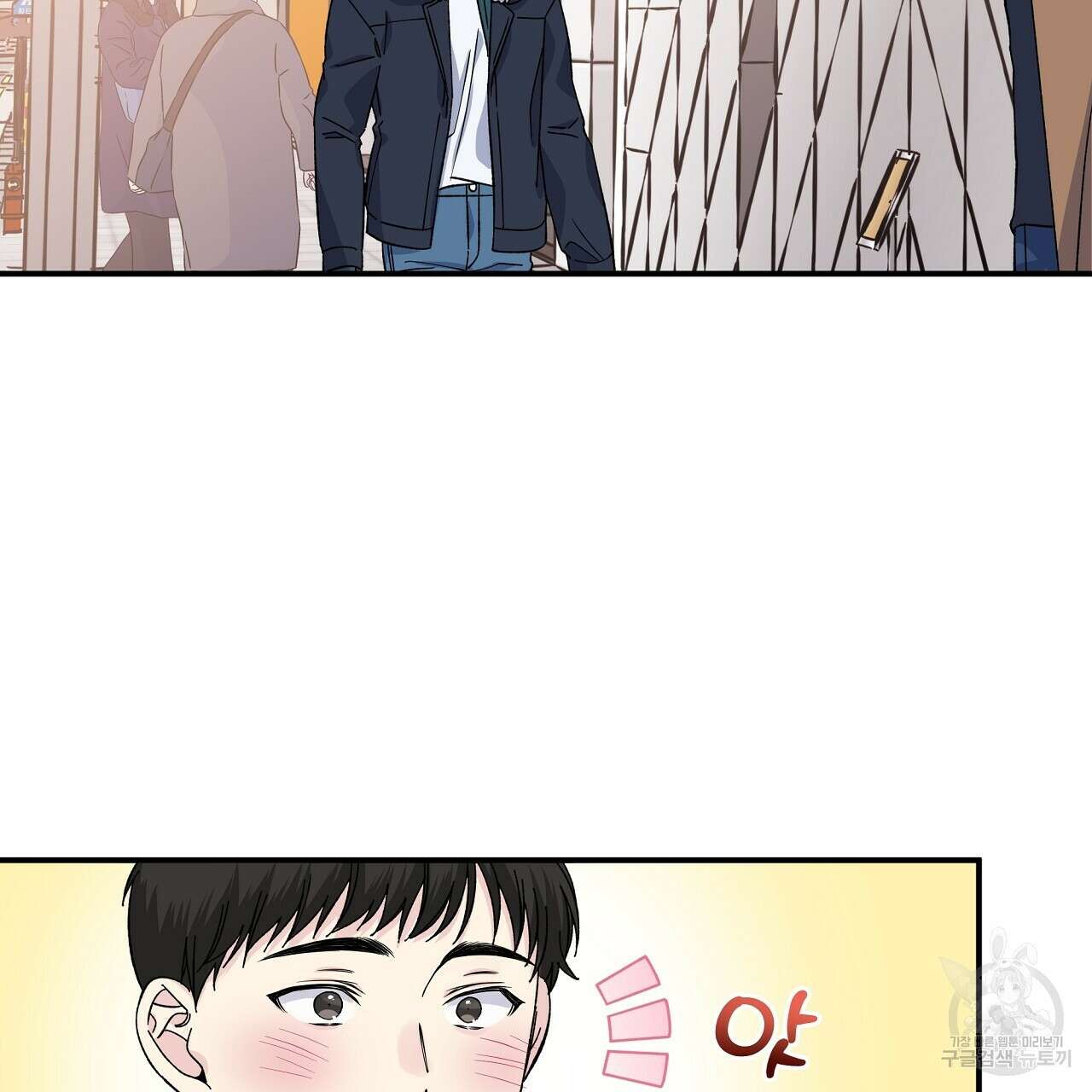 입술 54화 3