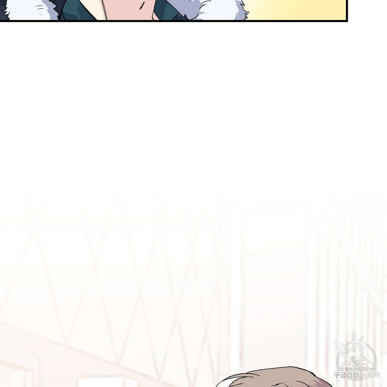 입술 54화 5