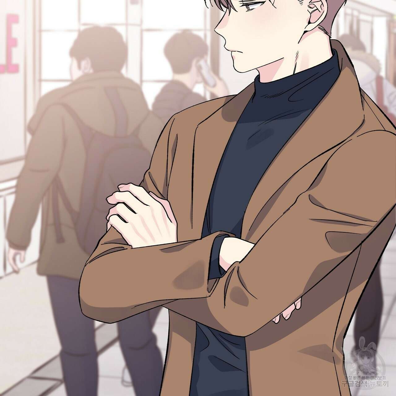 입술 54화 7