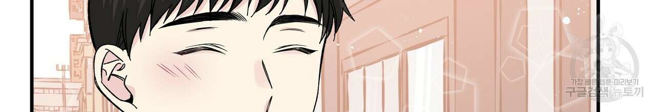 입술 54화 18