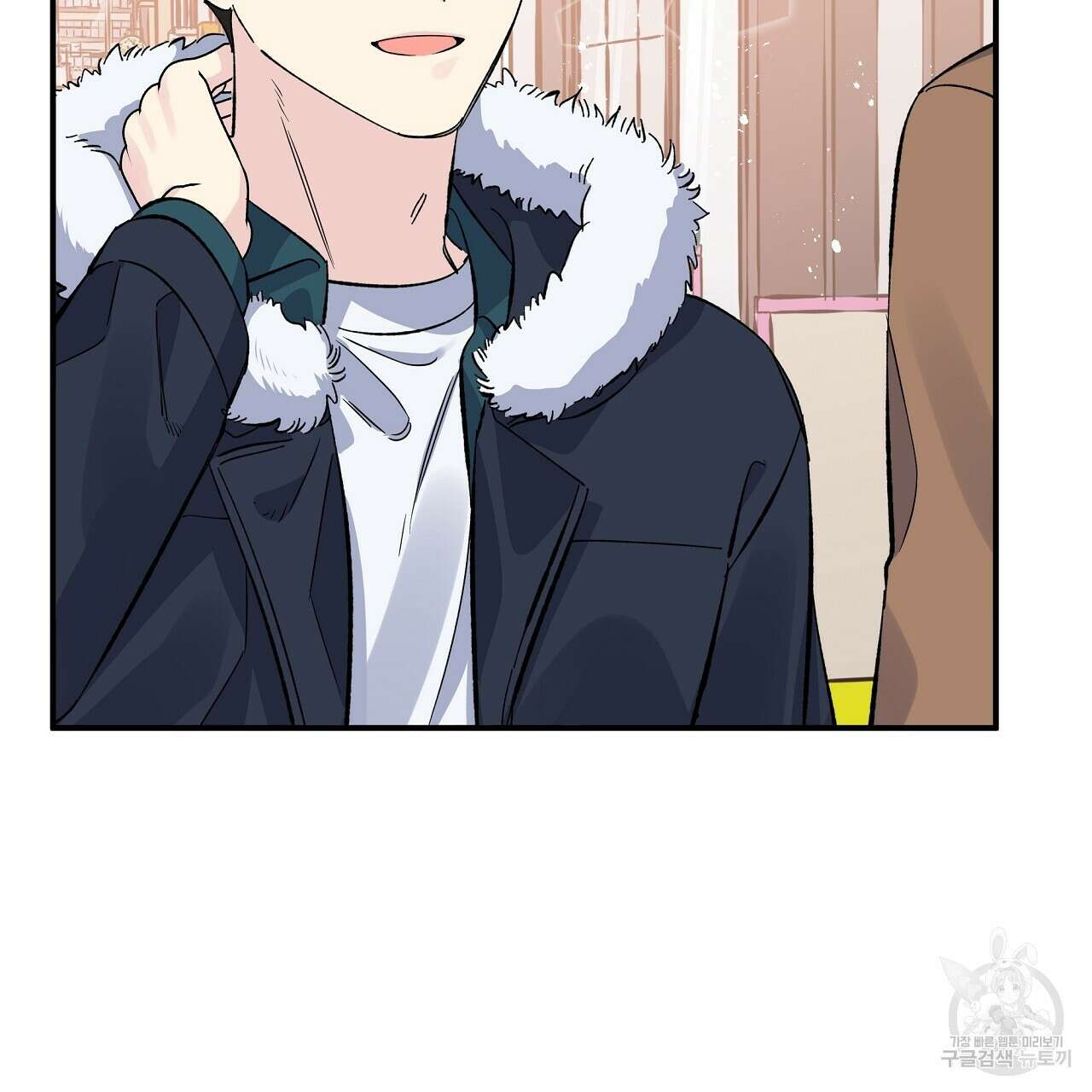 입술 54화 19
