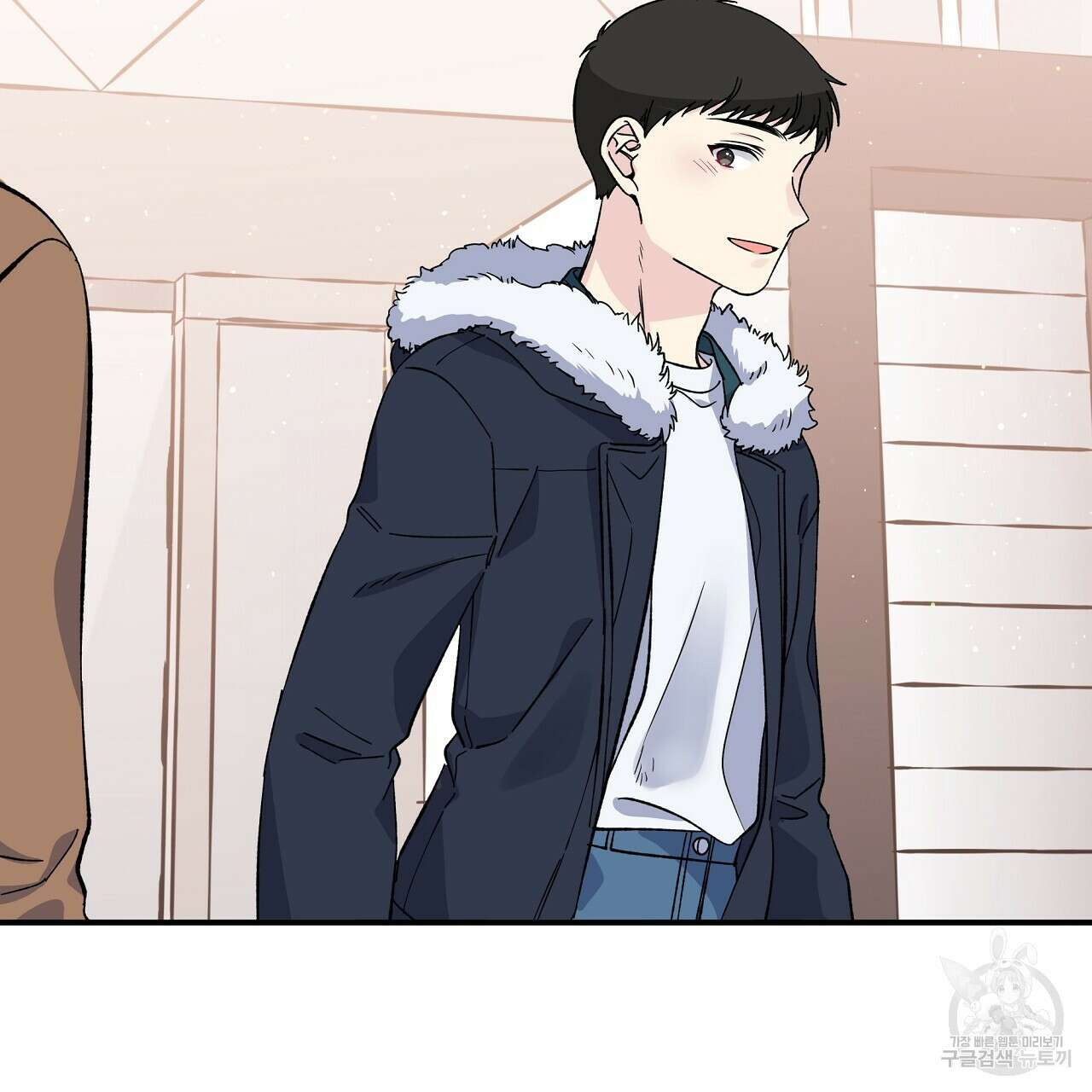 입술 54화 35