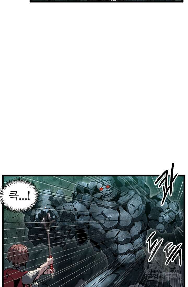 힐러인데 먼치킨 15화 4