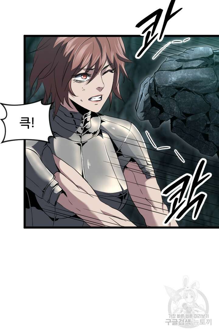 힐러인데 먼치킨 15화 9