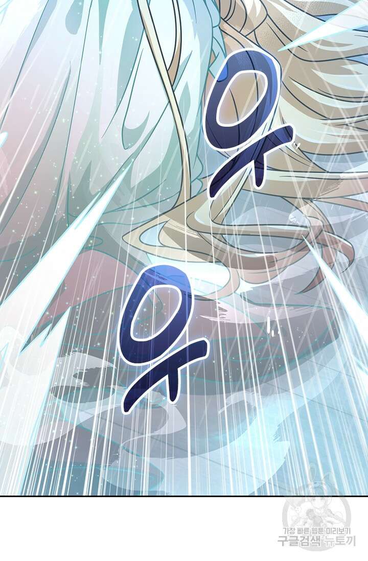 악역 플레이어는 강해지고 싶다 385화 50