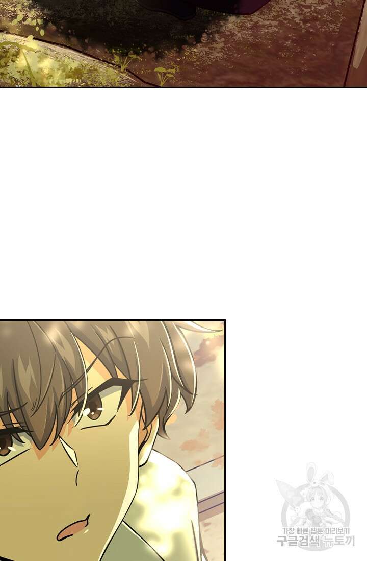 악역 플레이어는 강해지고 싶다 395화 5