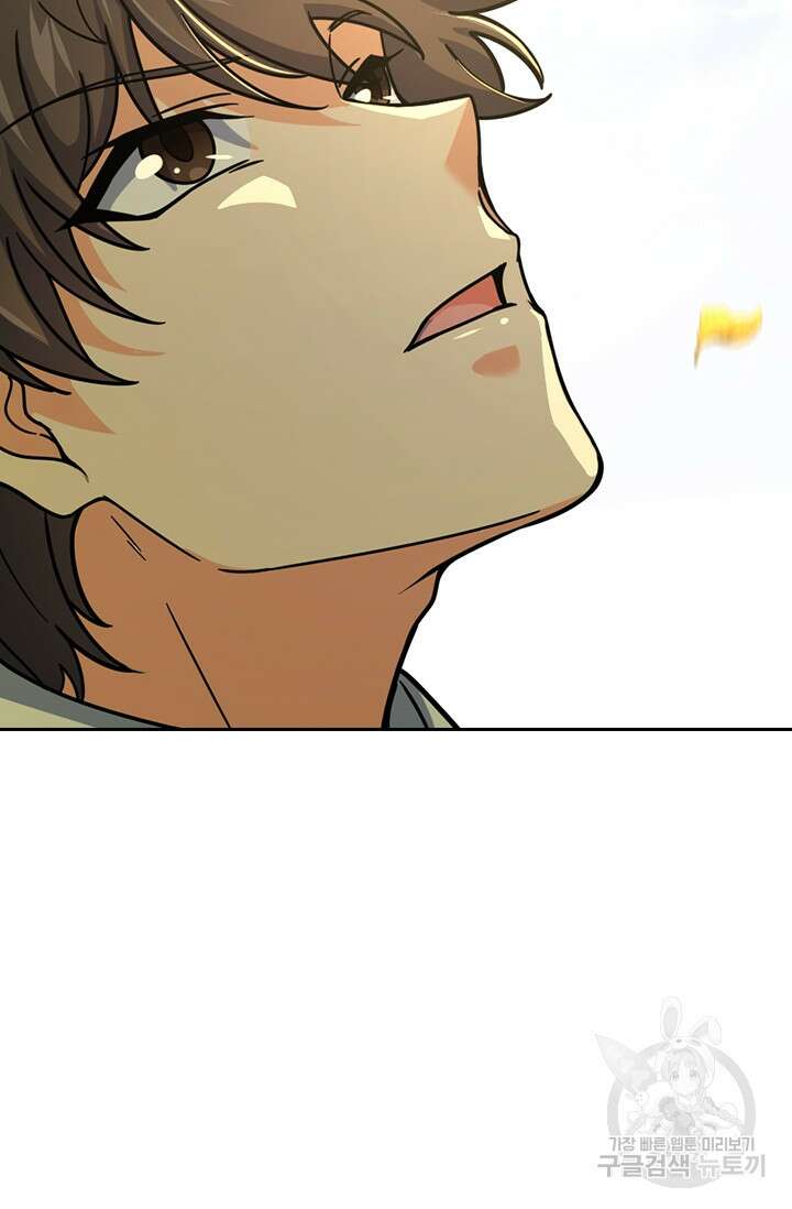 악역 플레이어는 강해지고 싶다 395화 26