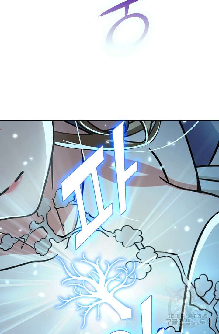 악역 플레이어는 강해지고 싶다 395화 36