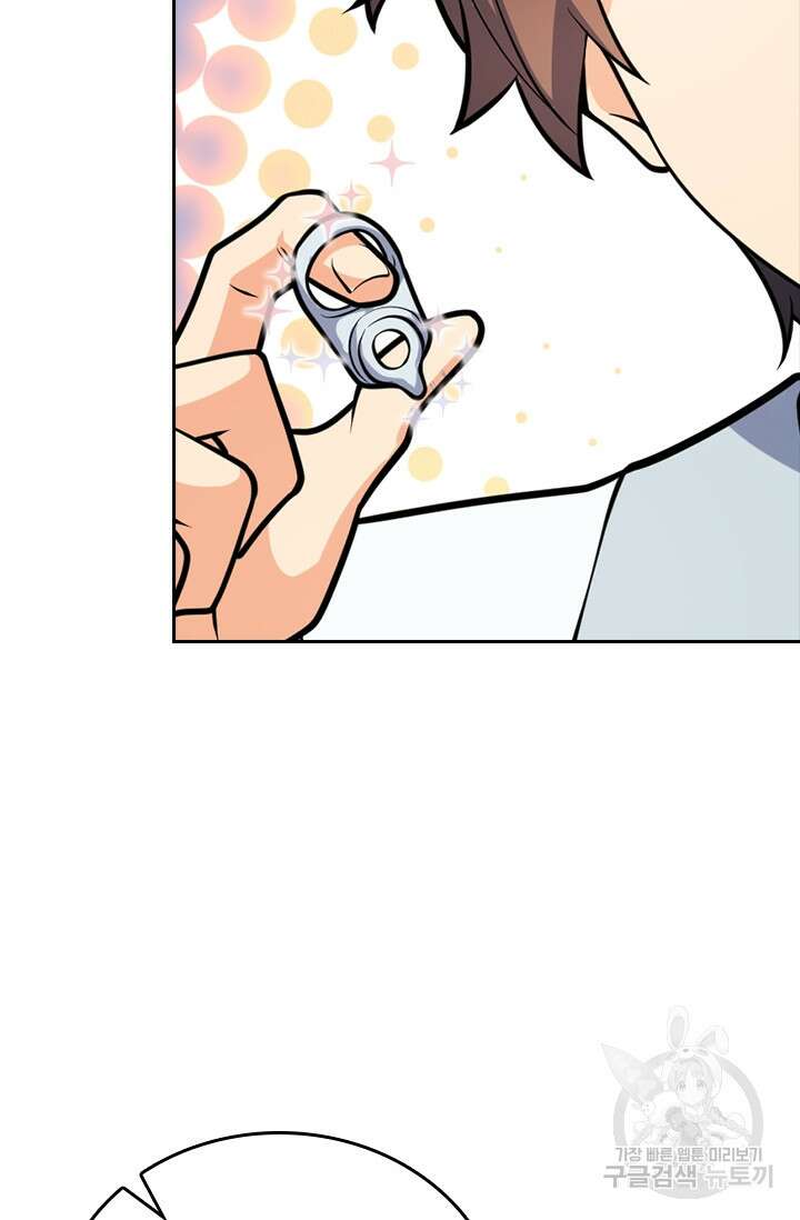 악역 플레이어는 강해지고 싶다 395화 44