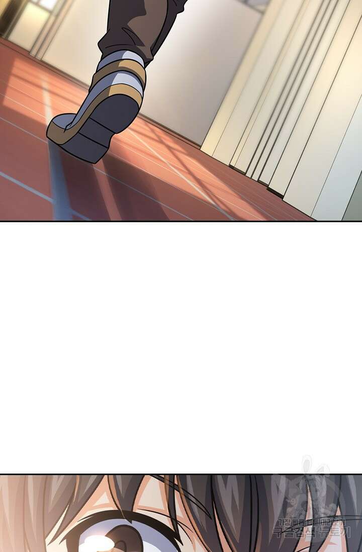 악역 플레이어는 강해지고 싶다 405화 8