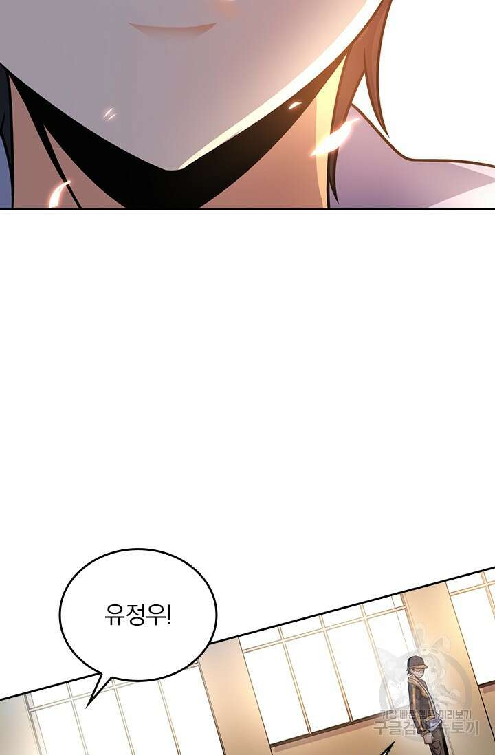악역 플레이어는 강해지고 싶다 405화 13