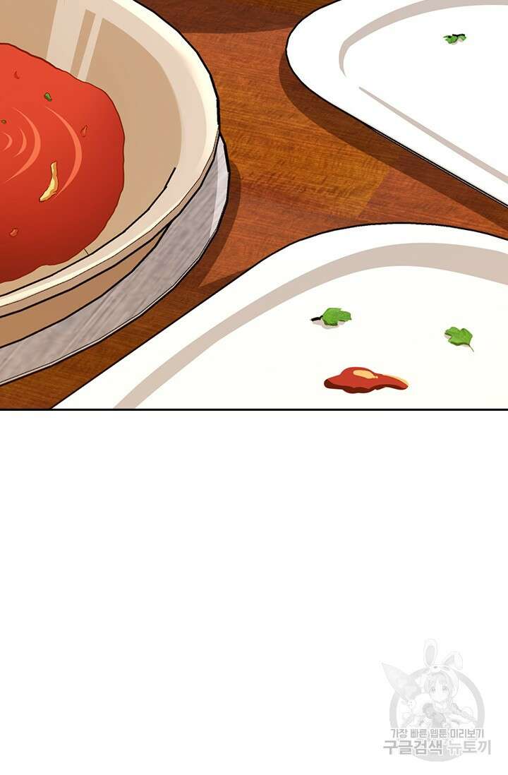 악역 플레이어는 강해지고 싶다 405화 76