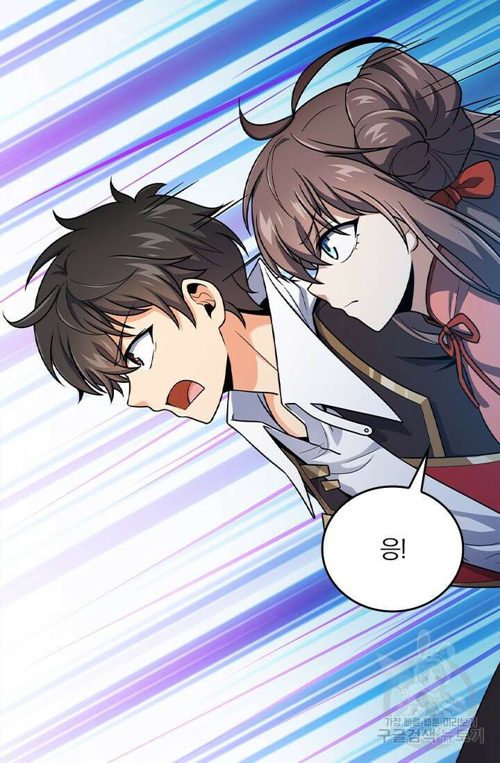 악역 플레이어는 강해지고 싶다 409화 6