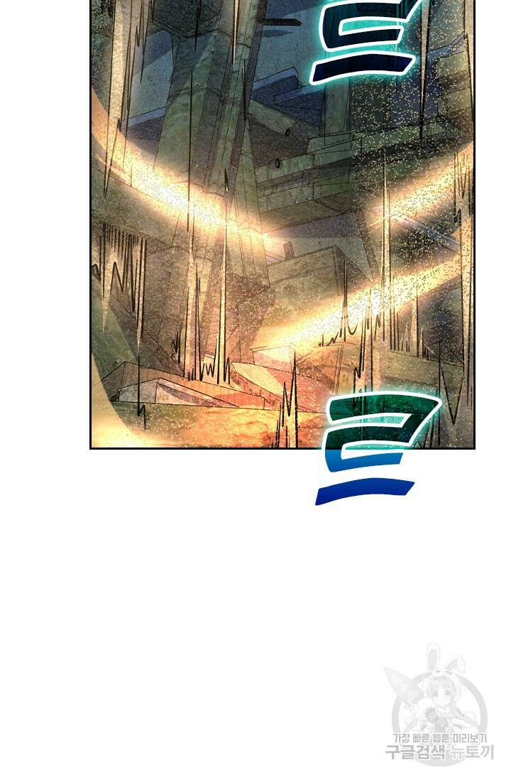 악역 플레이어는 강해지고 싶다 409화 21