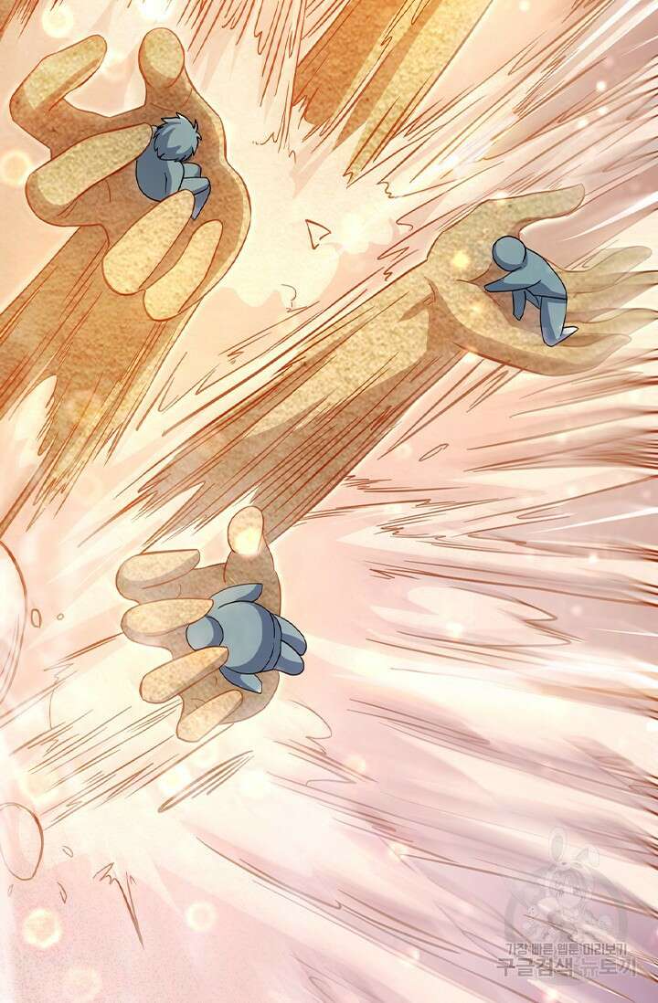 악역 플레이어는 강해지고 싶다 409화 41