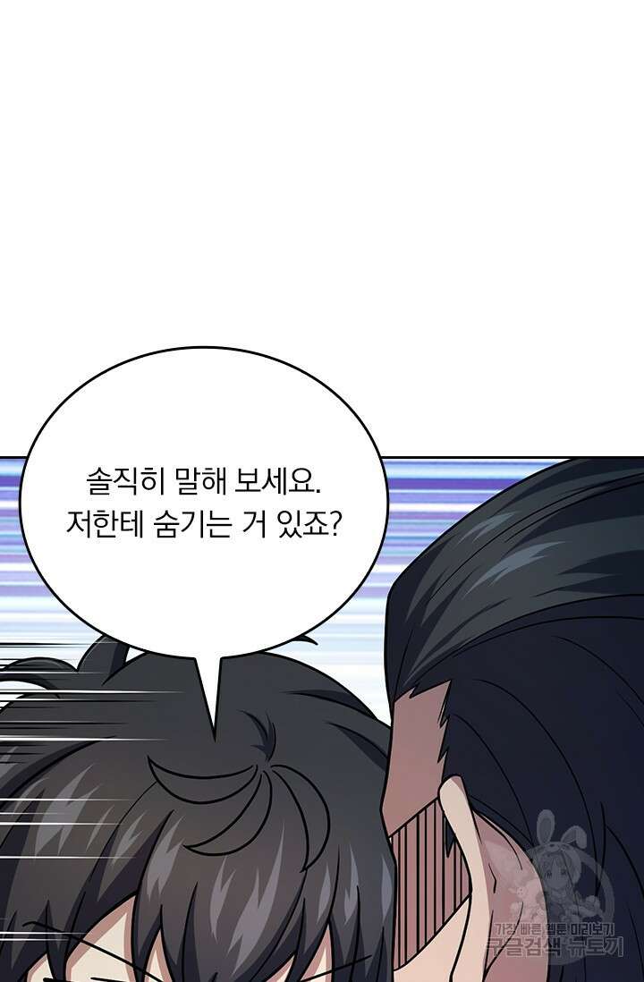 악역 플레이어는 강해지고 싶다 409화 69