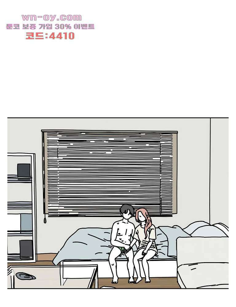 하나의 연애 12화 6