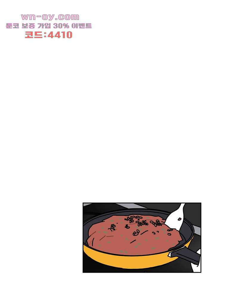 하나의 연애 12화 11