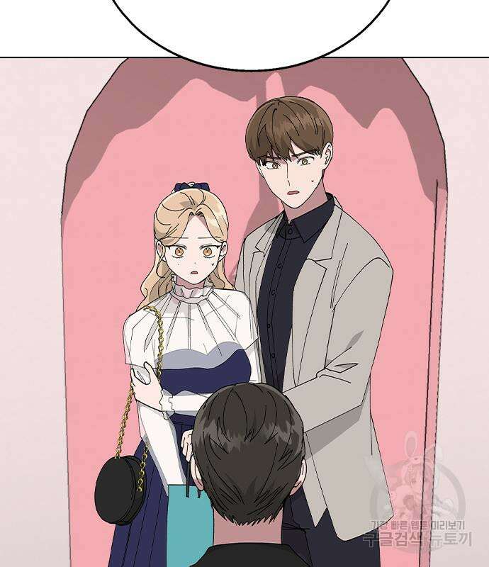 헤어지면 죽음 87화 3