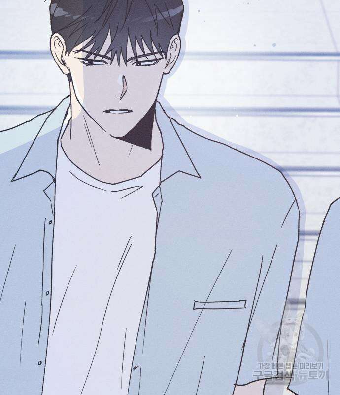 남사친의 법칙 10화 3