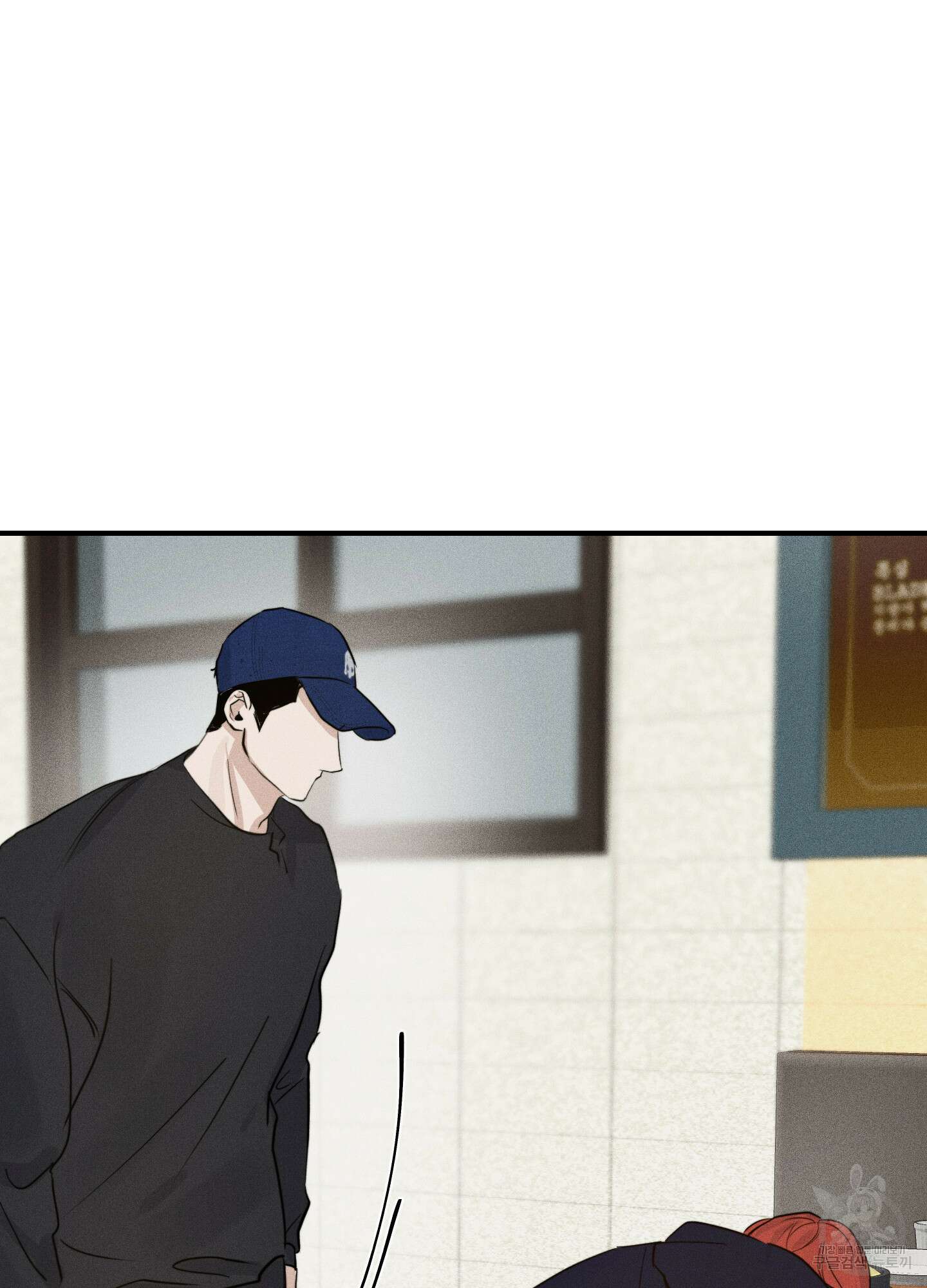하이클리어 12화 3