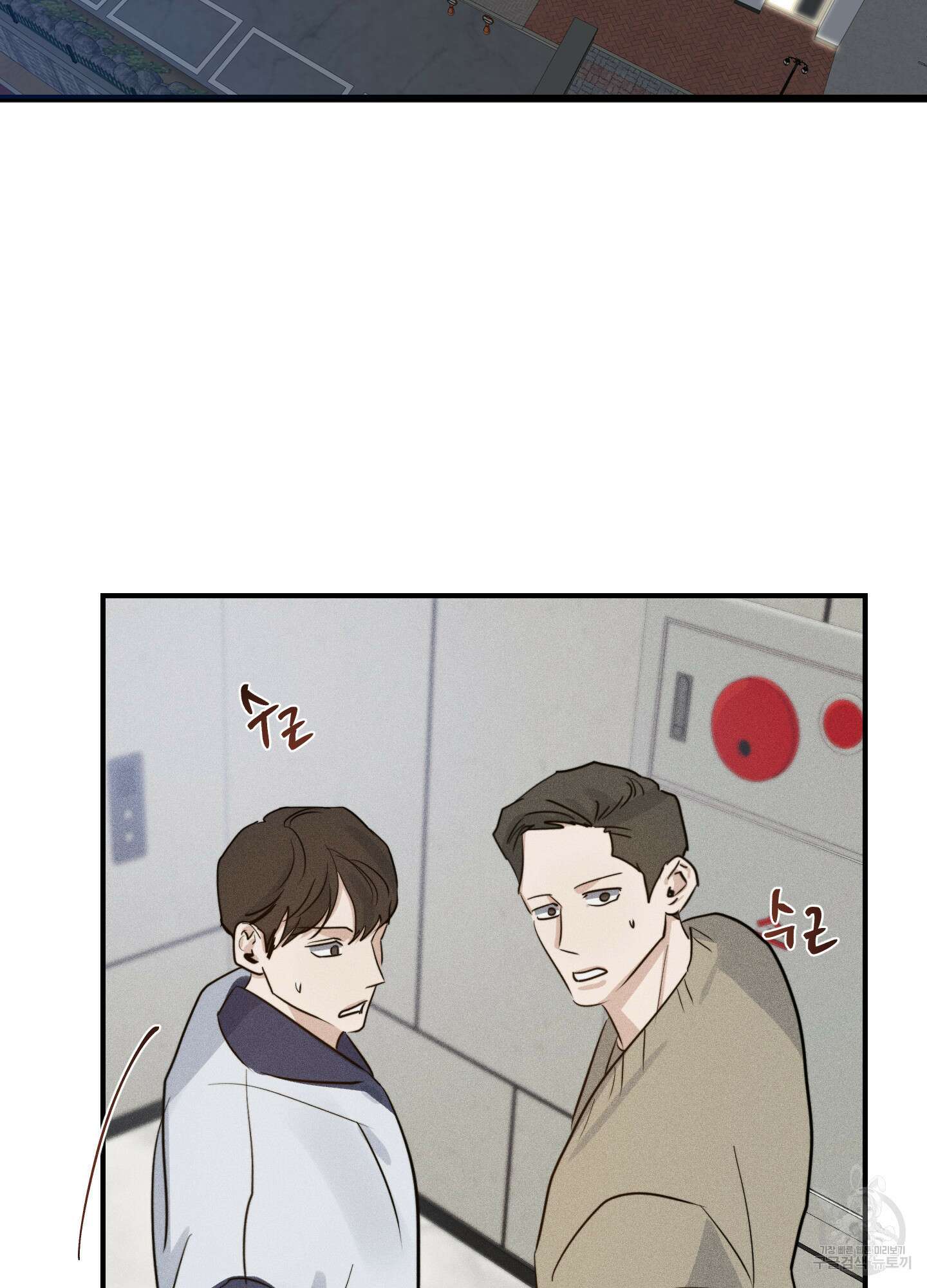 하이클리어 12화 12