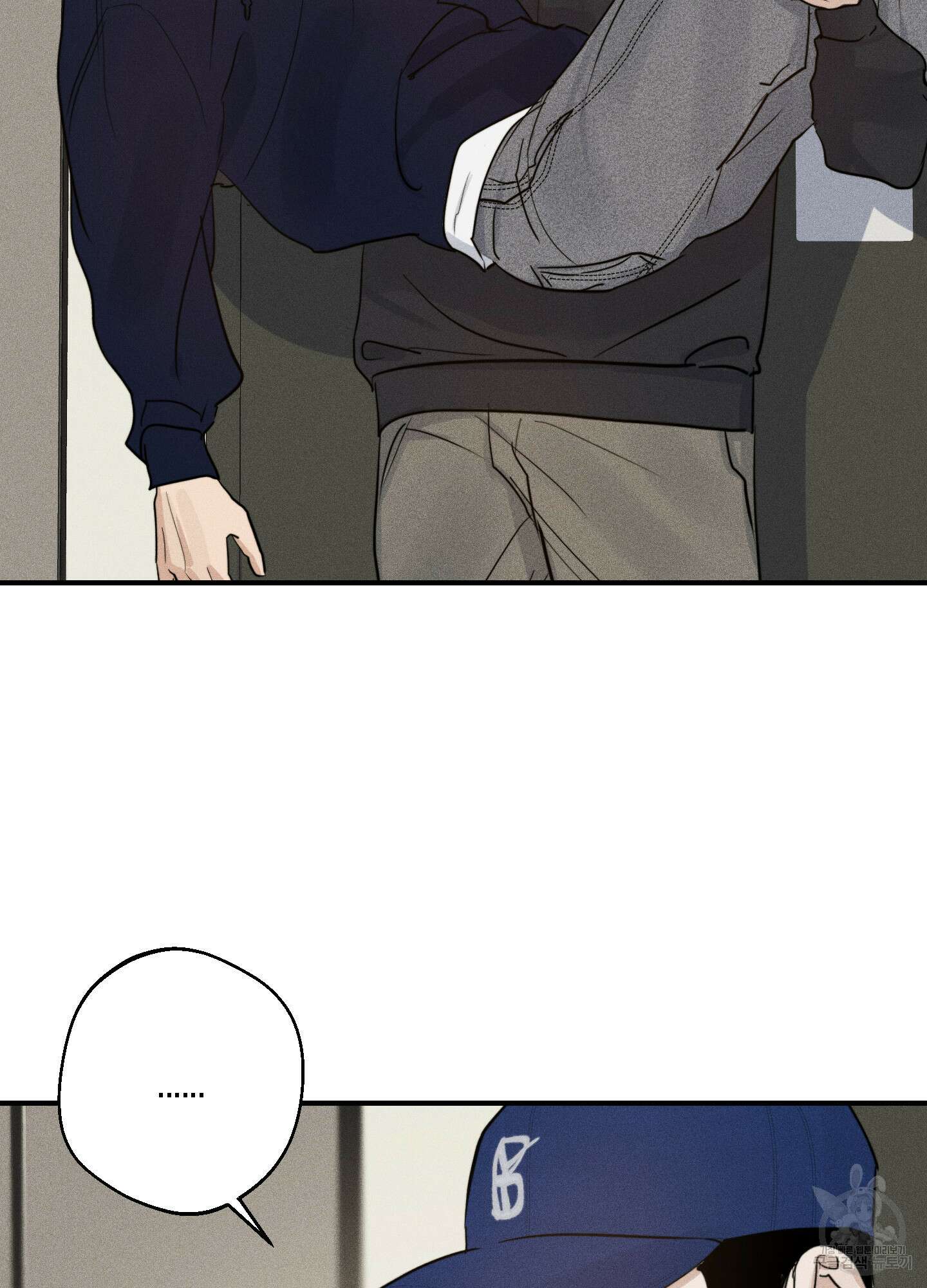 하이클리어 12화 15