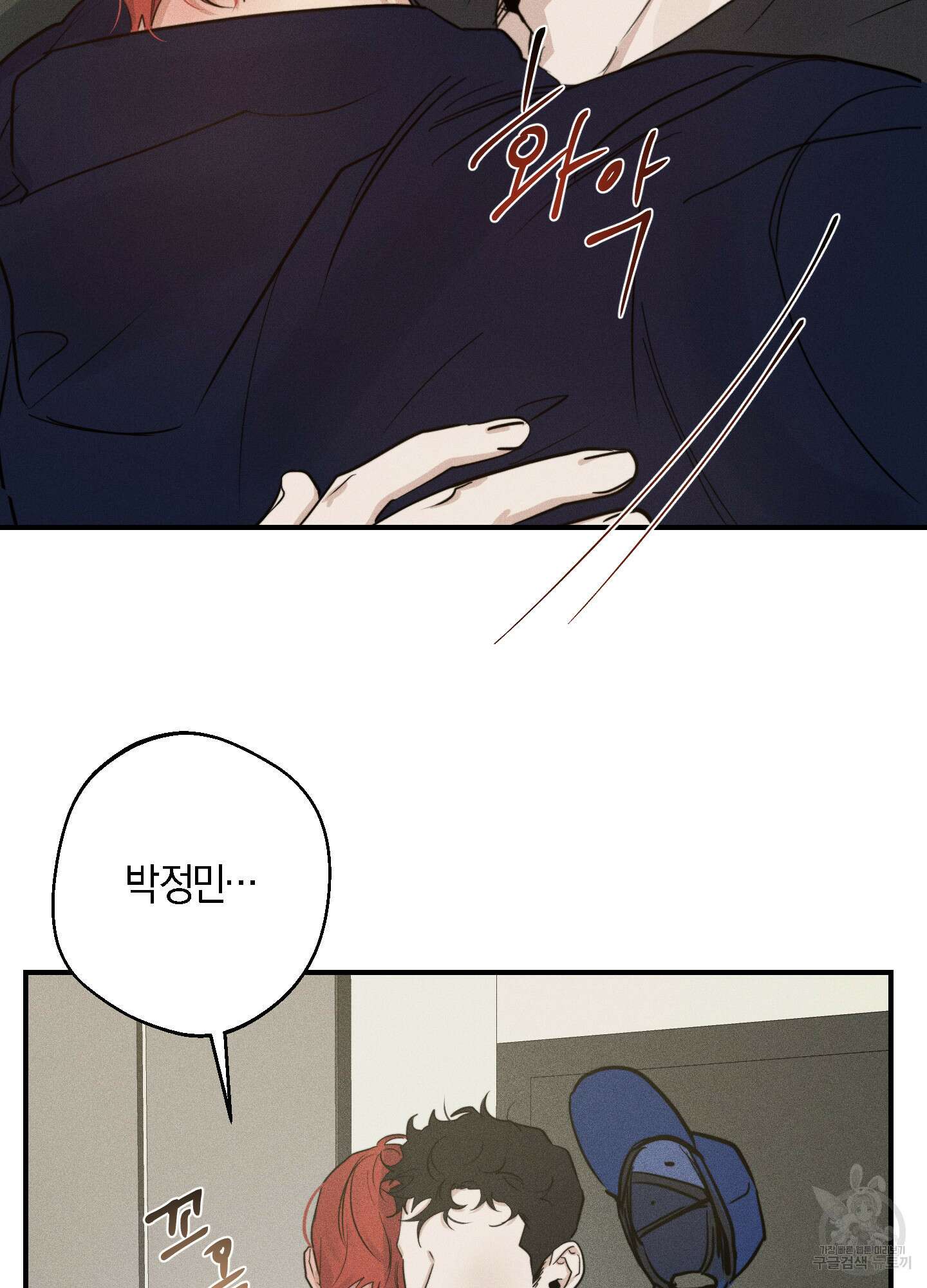 하이클리어 12화 19
