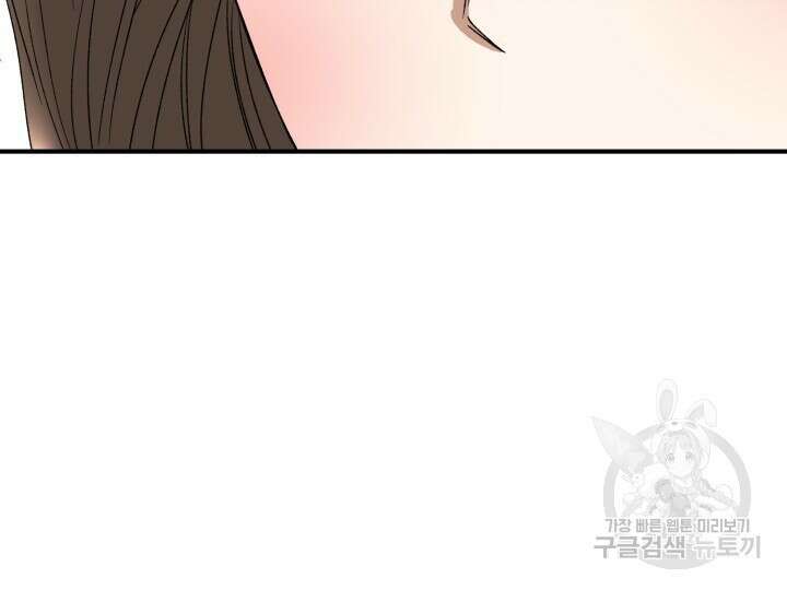 절대우위 5화 7