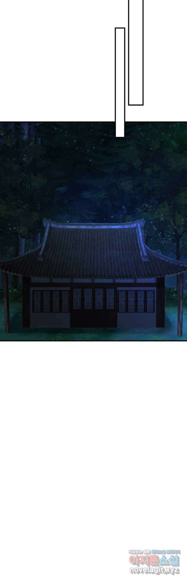 혼돈의 연단사 163화 9