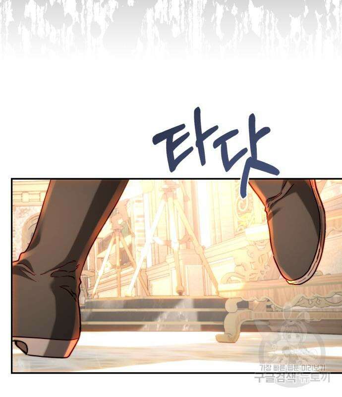 로잘린 보가트 51화 27
