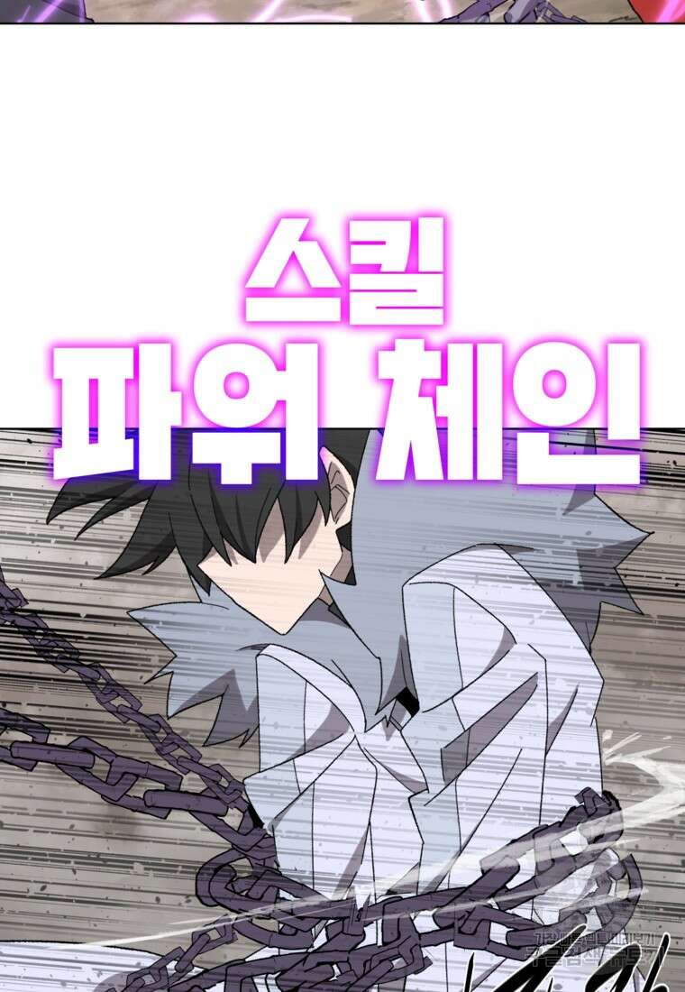 드래곤에고 시즌3 35화 73