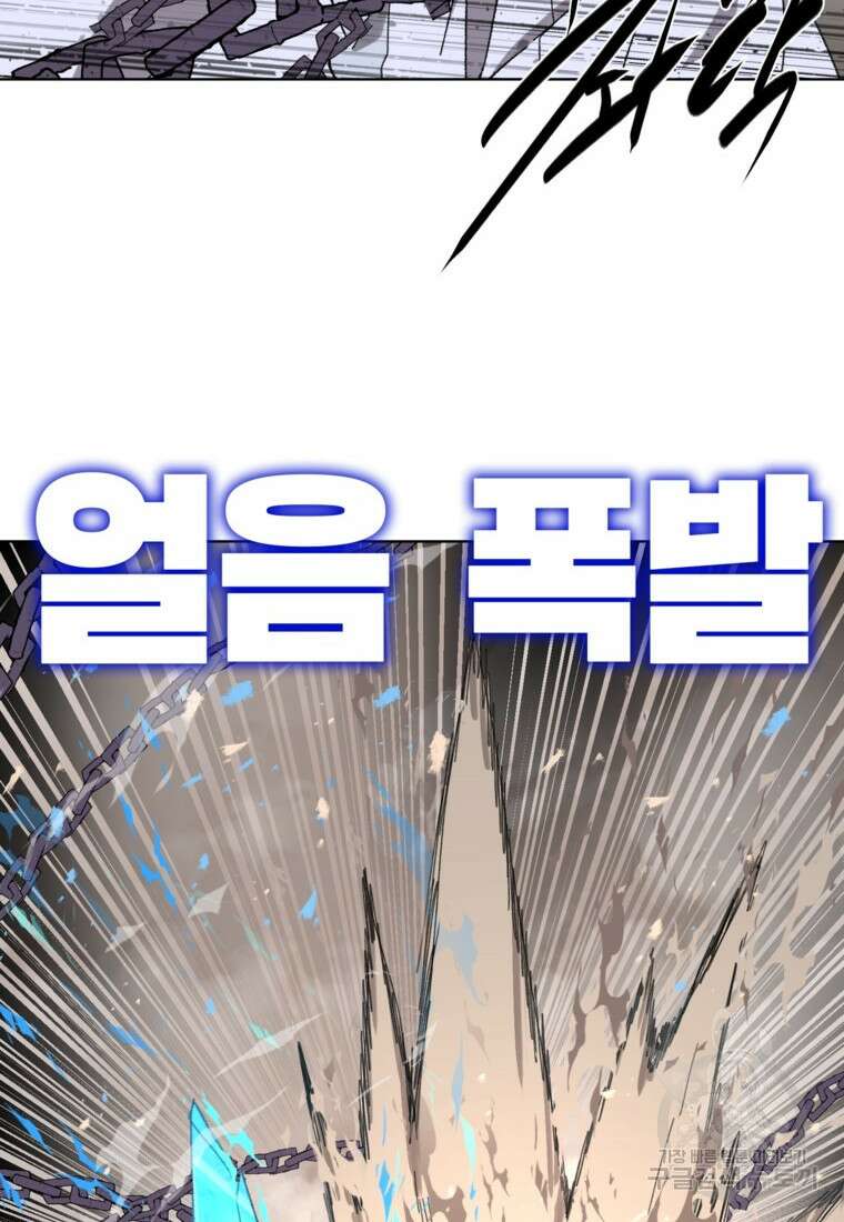 드래곤에고 시즌3 35화 74