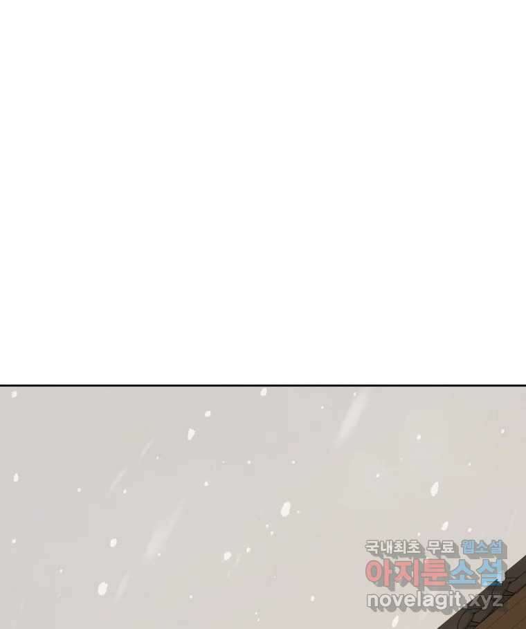 매화꽃그늘 40화 1