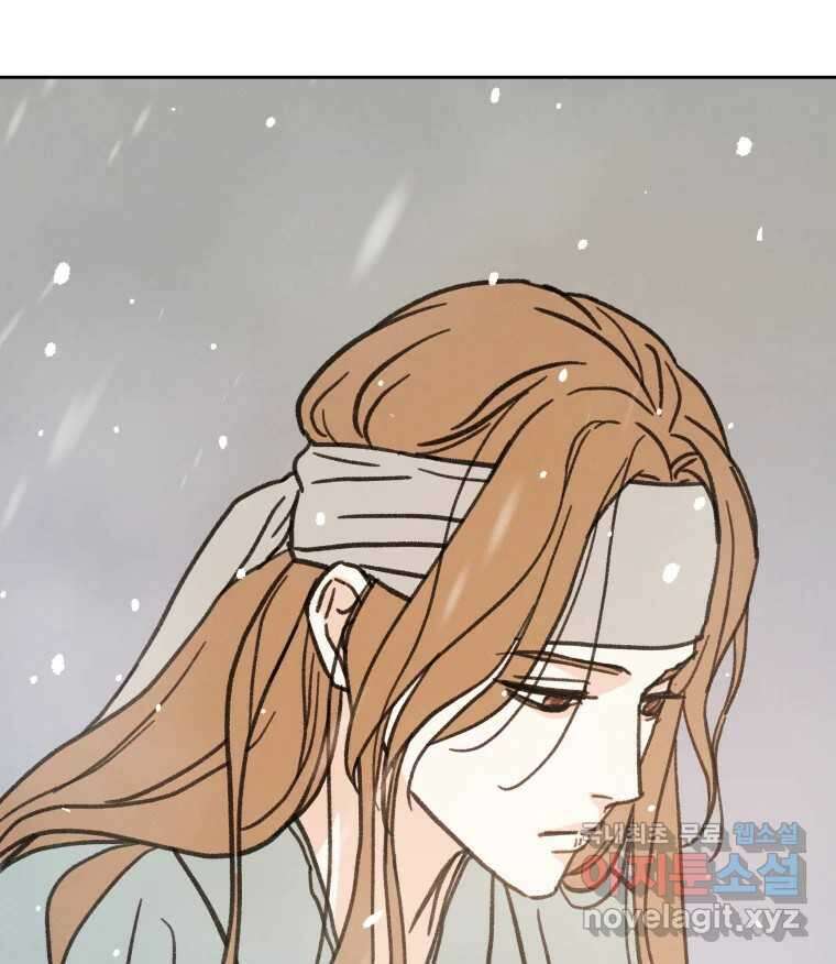 매화꽃그늘 40화 13