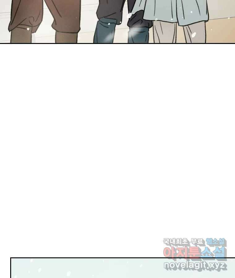 매화꽃그늘 40화 23