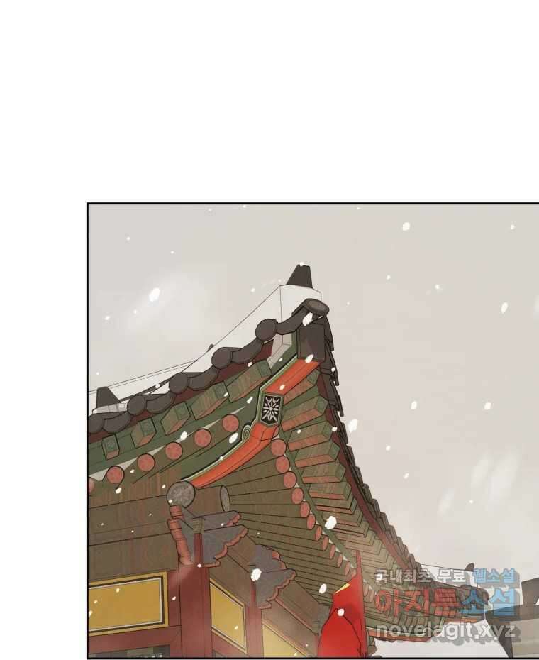 매화꽃그늘 40화 30