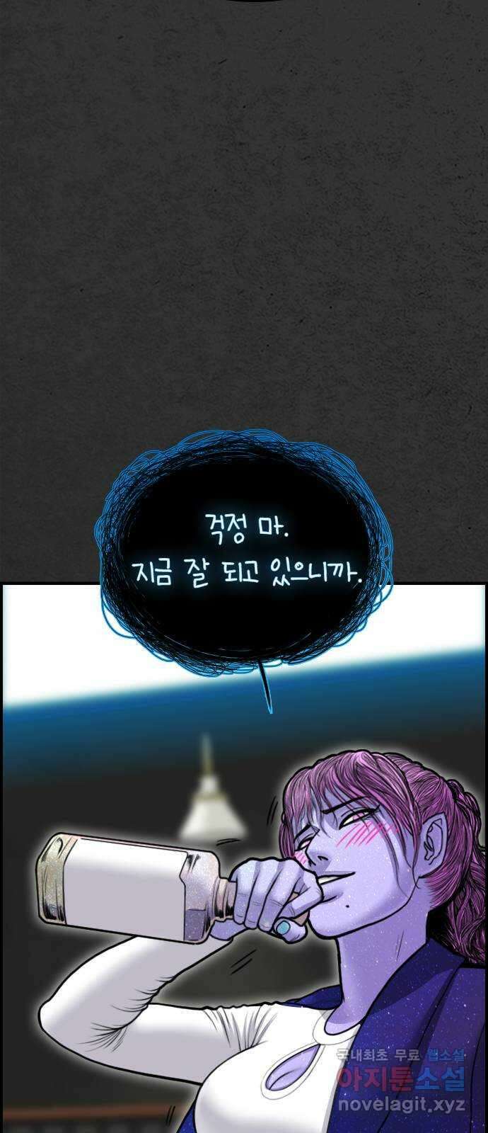 누나! 나 무서워 48화 6