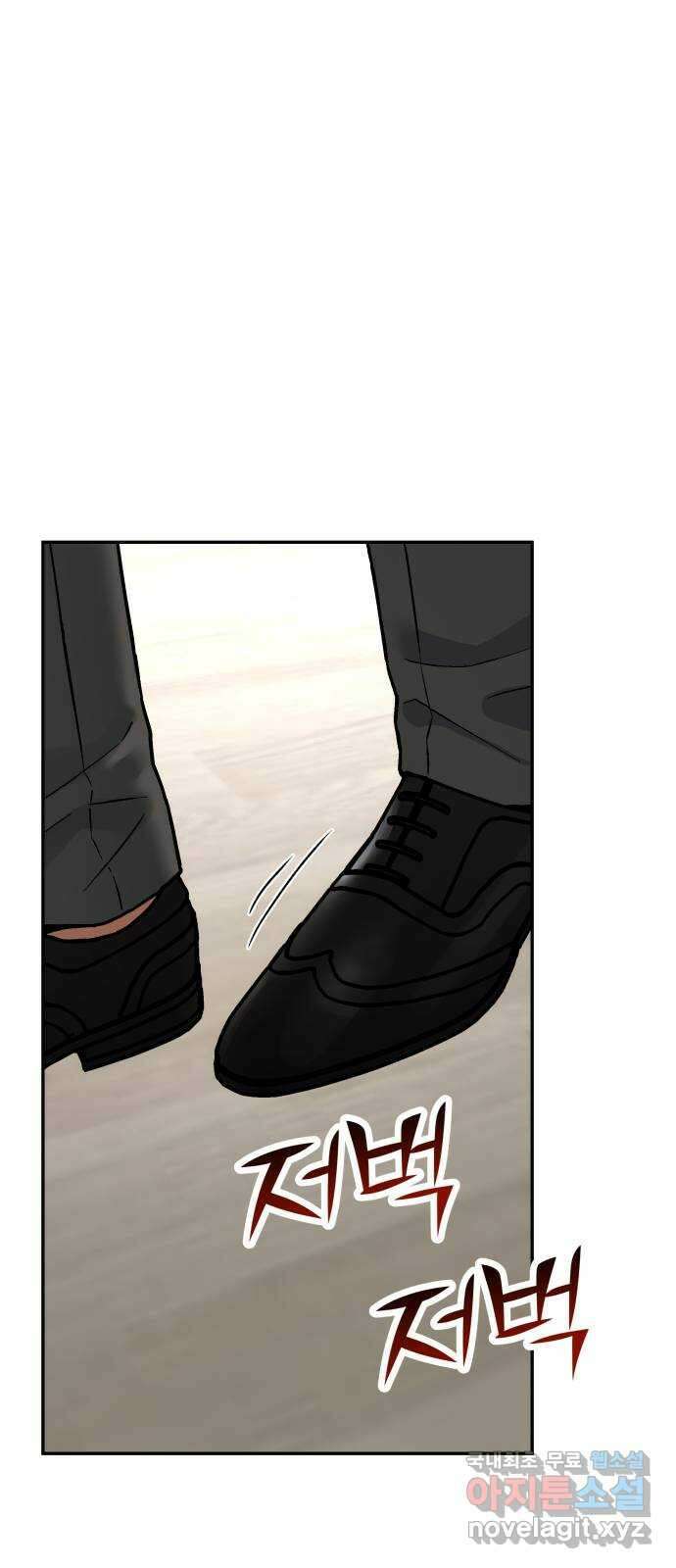 부캐인생 68화 선택 1