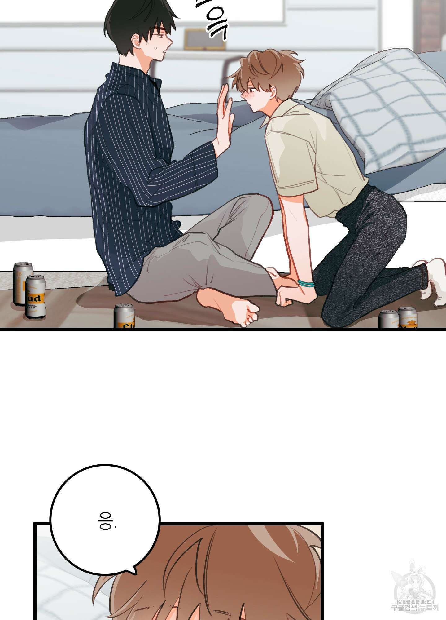 배꽃 피는 사랑 7화 12