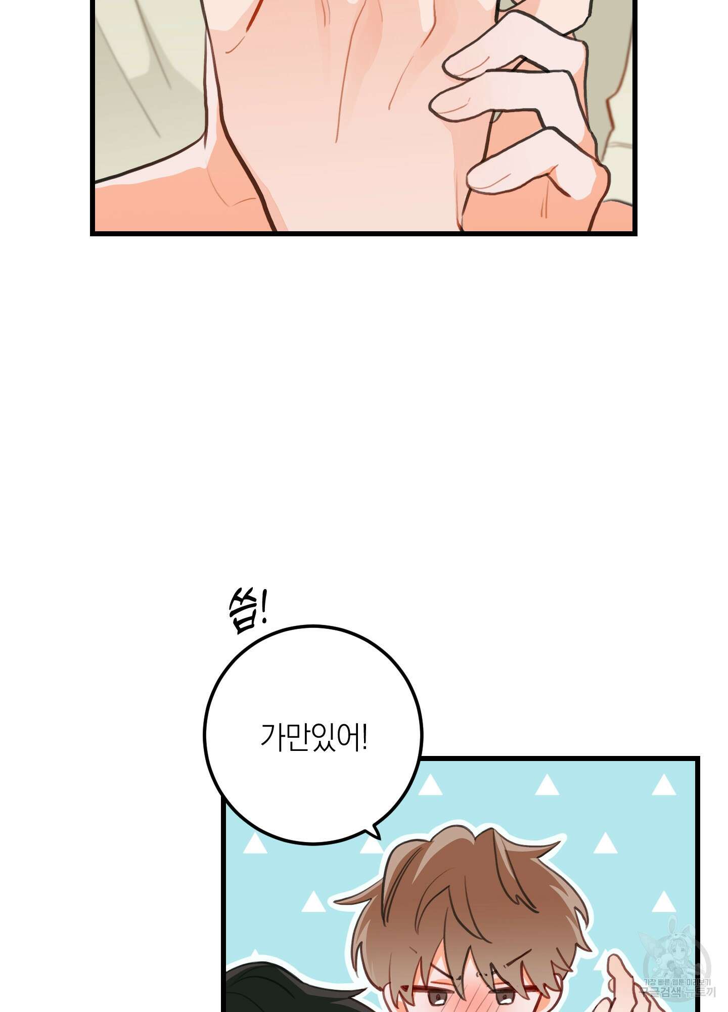 배꽃 피는 사랑 7화 16
