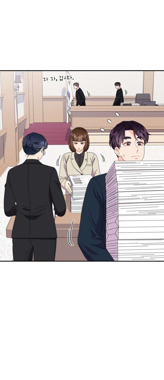 이상한 변호사 우영우 32화: 소덕동 이야기 (6) 2